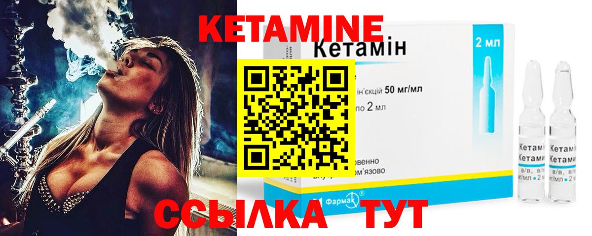   зеркало  Вход с VPN  Бердск  КЕТАМИН ketamine  КЕТАМИН ketamine 