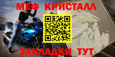 синтетический гашиш Славгород