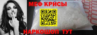 синтетический гашиш Славгород