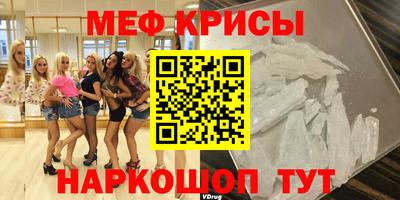 амф Славянск-на-Кубани