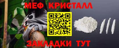 скорость mdpv Сланцы