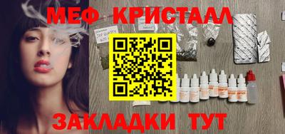 амф Славянск-на-Кубани