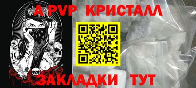синтетический гашиш Славгород