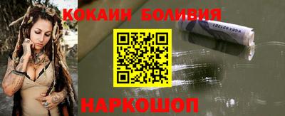 амф Славянск-на-Кубани