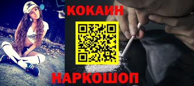 скорость mdpv Сланцы