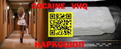 скорость mdpv Сланцы
