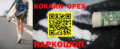синтетический гашиш Славгород