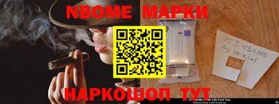 амф Славянск-на-Кубани