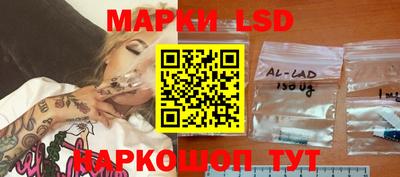 синтетический гашиш Славгород