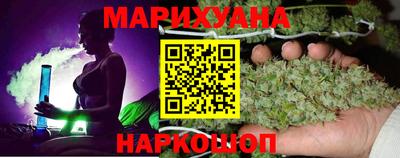 синтетический гашиш Славгород