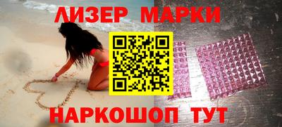 синтетический гашиш Славгород