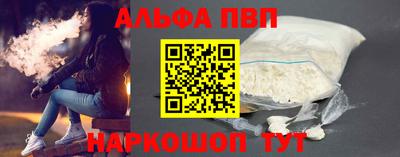 амф Славянск-на-Кубани
