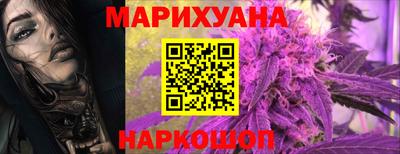 синтетический гашиш Славгород