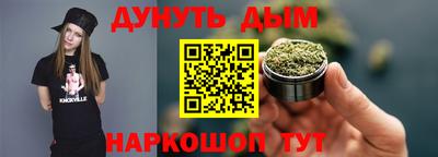 скорость mdpv Сланцы