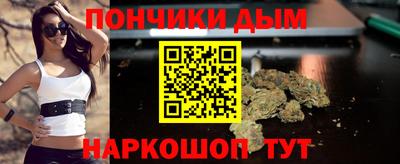 амф Славянск-на-Кубани