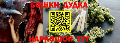 синтетический гашиш Славгород