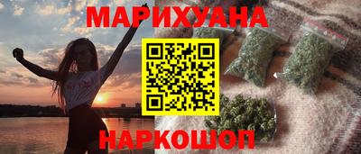 синтетический гашиш Славгород