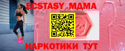 скорость mdpv Сланцы
