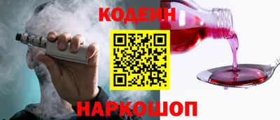 амф Славянск-на-Кубани