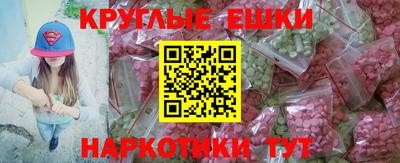 скорость mdpv Сланцы