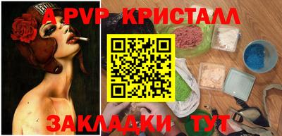 синтетический гашиш Славгород