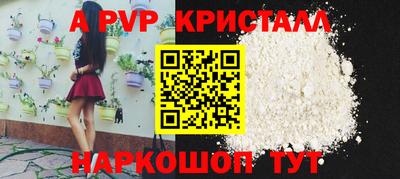 синтетический гашиш Славгород