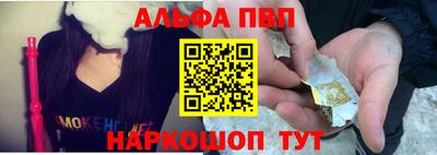 скорость mdpv Сланцы
