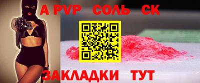 скорость mdpv Сланцы