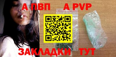 амф Славянск-на-Кубани