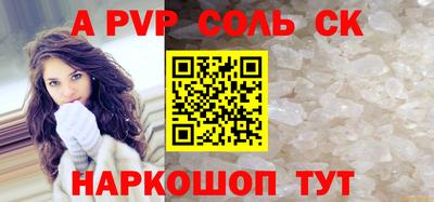 синтетический гашиш Славгород