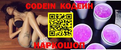 синтетический гашиш Славгород