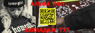 амф Славянск-на-Кубани
