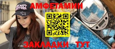 синтетический гашиш Славгород