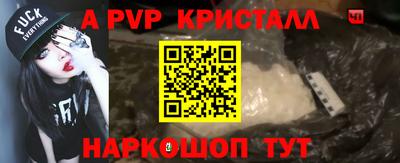 скорость mdpv Сланцы