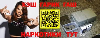 амф Славянск-на-Кубани