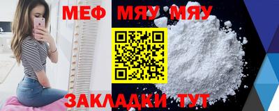 скорость mdpv Сланцы
