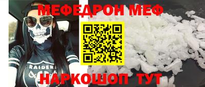 синтетический гашиш Славгород