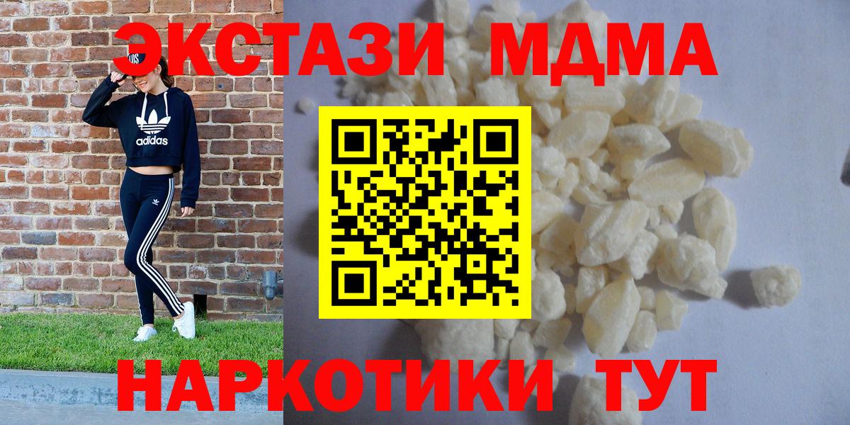COCAIN  ГАШ  Экстази  Вход с VPN  МЕТ  Бердск  Героин  МАРИХУАНА  Мефедрон кристаллы 