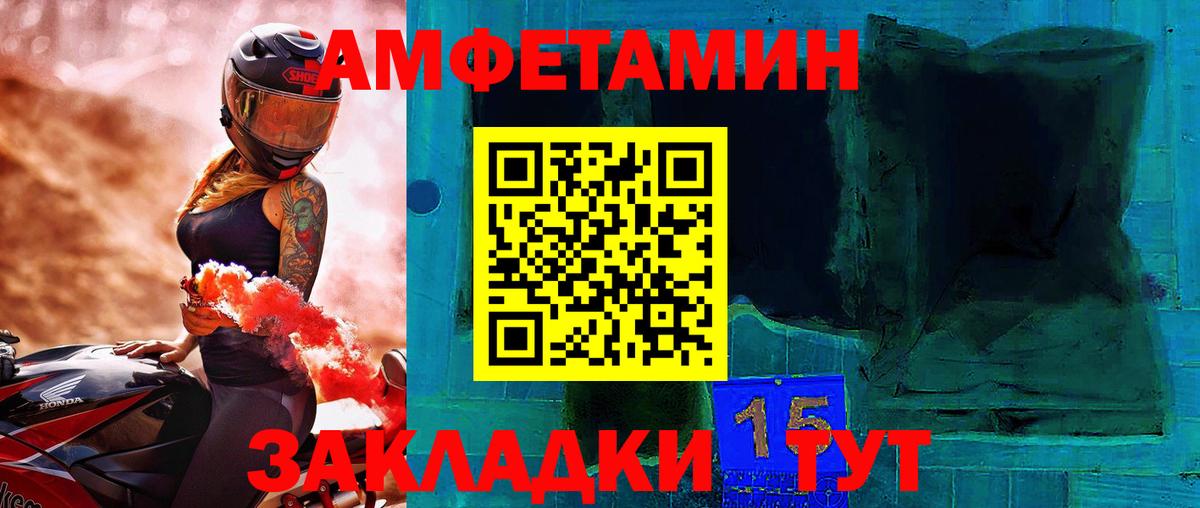 МЕТАМФЕТАМИН мет  Вход с VPN  Бердск  МЕТАМФЕТАМИН мет 