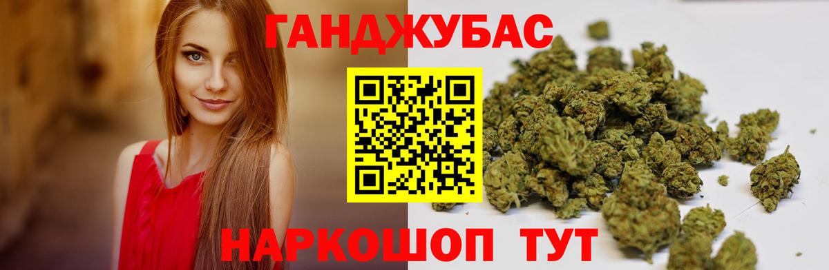 Бердск  Канабис THC 21%  Канабис THC 21%  Вход с VPN  Конопля White Widow 
